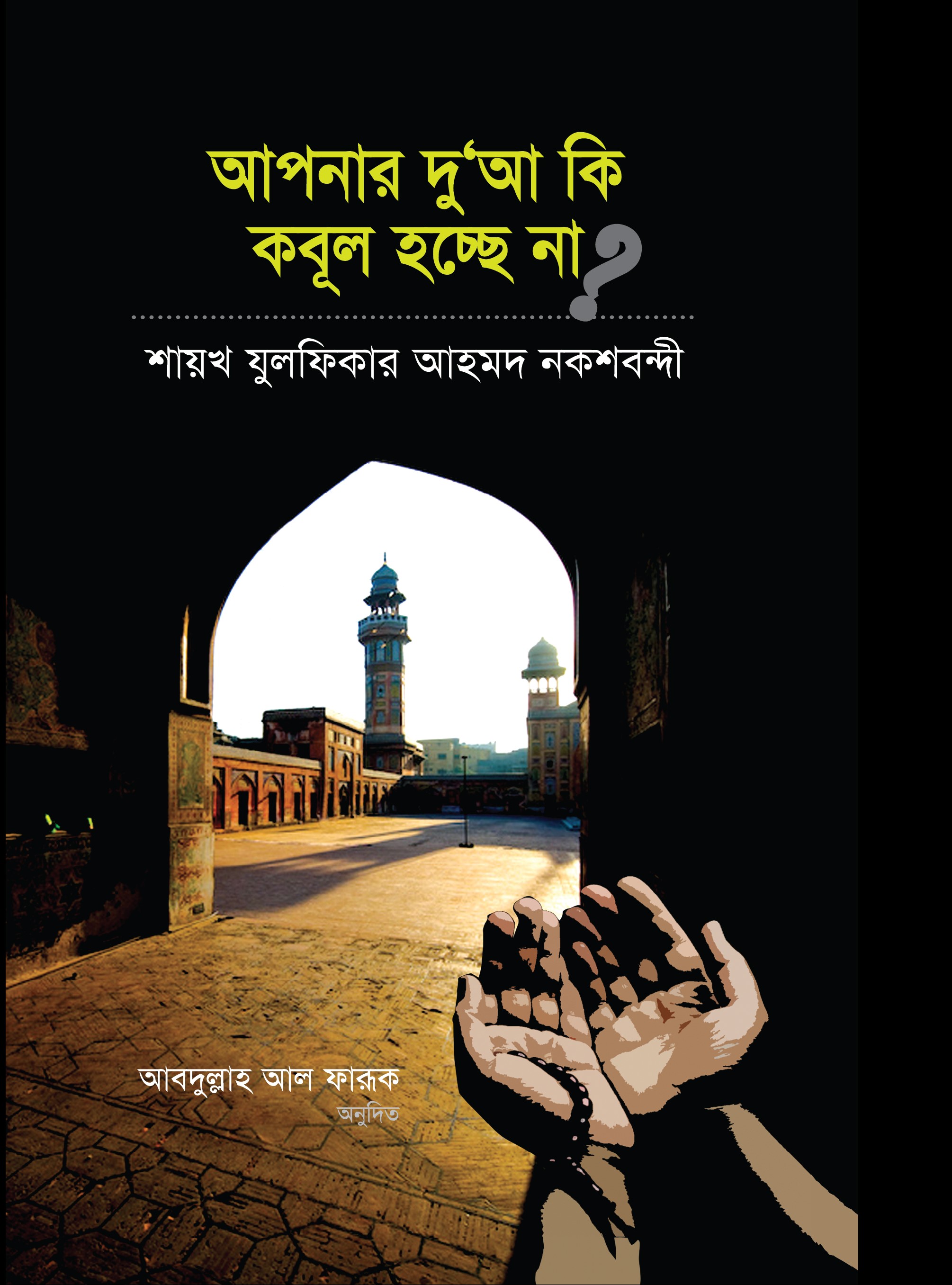durbar_shop Books